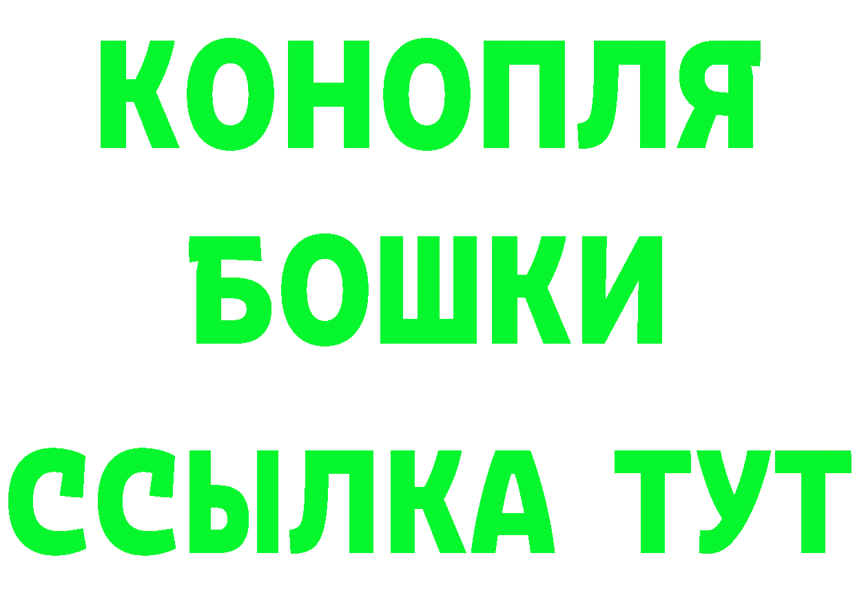 Кетамин ketamine вход darknet MEGA Колпашево